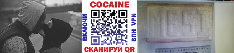 Где купить наркотики Стерлитамак АМФЕТАМИН  кракен зеркало  ГЕРОИН  ГАШ  МЕФ  Cocaine 