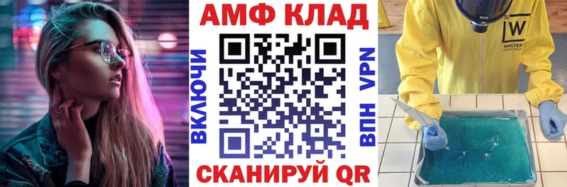 OMG ONION  Стерлитамак  Amphetamine Розовый 