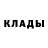 Метадон белоснежный Asmer play