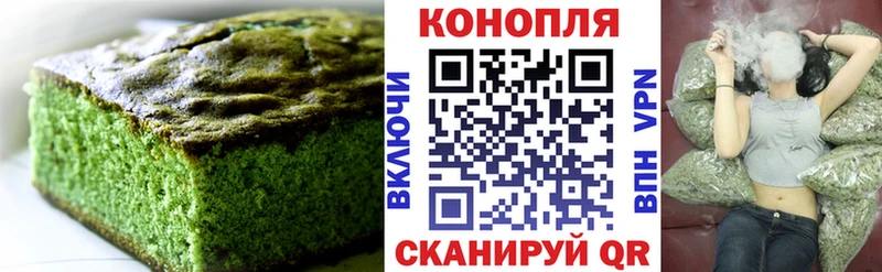 Cannafood марихуана  кракен ССЫЛКА  Стерлитамак  купить наркоту 