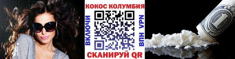КОКАИН Перу наркошоп Стерлитамак