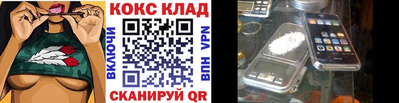 COCAIN 98% Стерлитамак