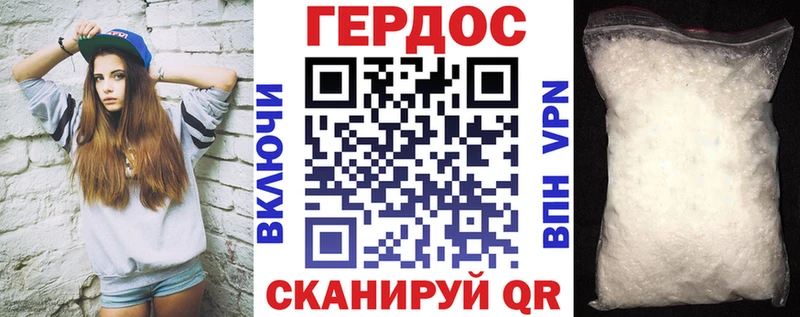 omg   Стерлитамак  ГЕРОИН VHQ 