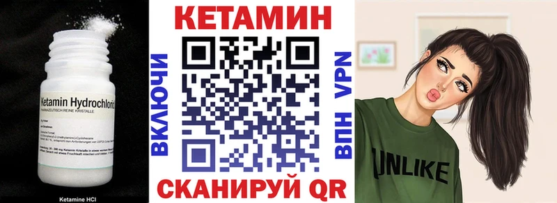 КЕТАМИН ketamine  где найти наркотики  mega маркетплейс  Стерлитамак 