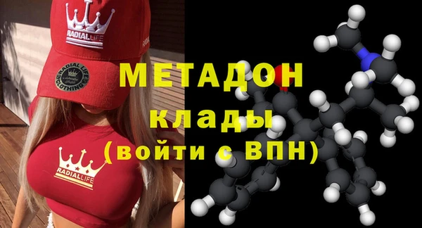 мефедрон Наволоки