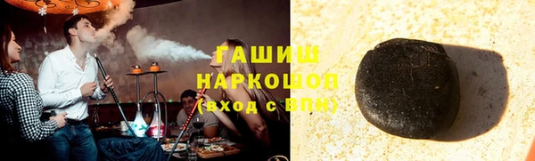 мефедрон Наволоки