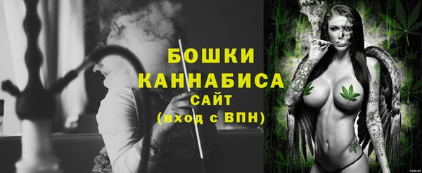 мефедрон Наволоки