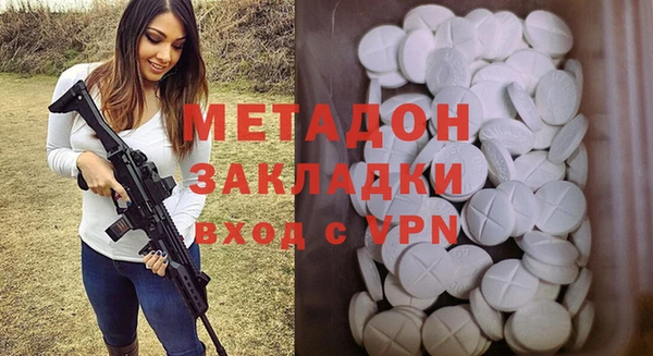 спиды Навашино