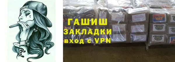 дистиллят марихуана Алапаевск