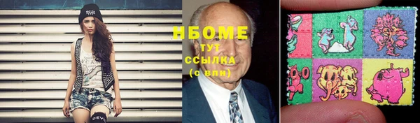 мефедрон Наволоки