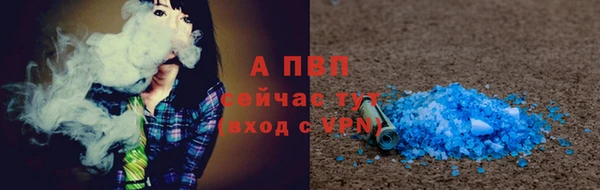 спиды Навашино