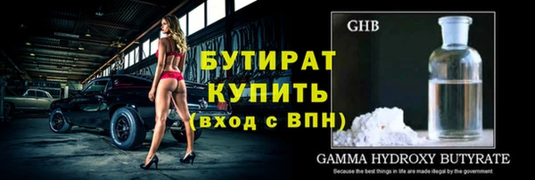 спиды Навашино