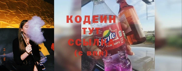 мефедрон Наволоки