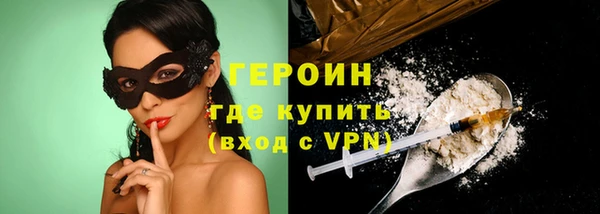 кокаин Аксай