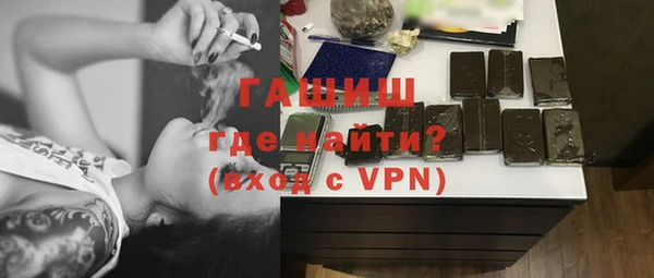 спиды Навашино