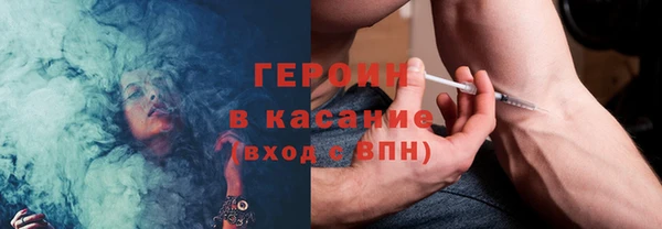 мефедрон Наволоки
