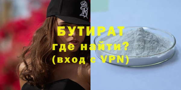 мефедрон Наволоки
