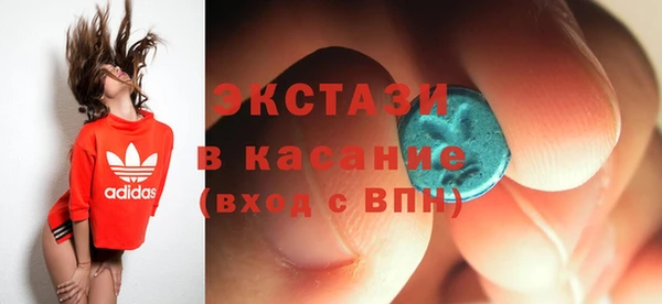 мефедрон Наволоки