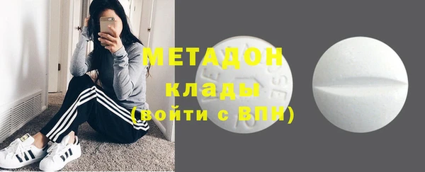 спиды Навашино