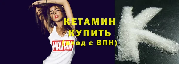 мефедрон Наволоки