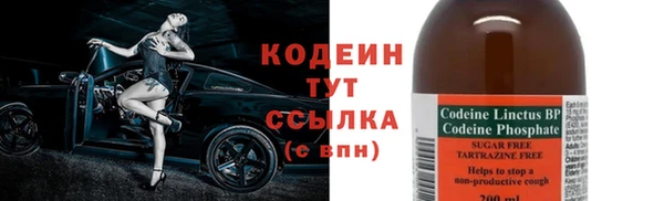 спиды Навашино