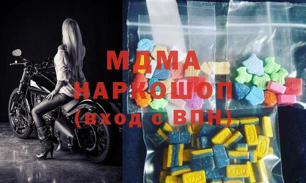 спиды Навашино