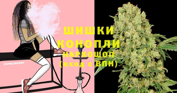 мефедрон Наволоки