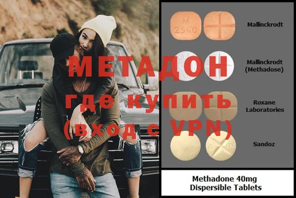 мефедрон Наволоки