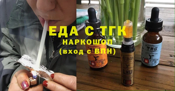 спиды Навашино