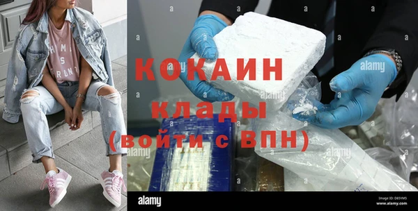 спиды Навашино