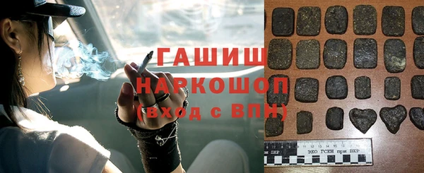 спиды Навашино