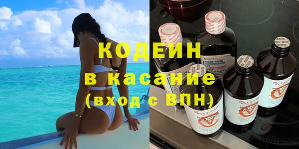 мефедрон Наволоки
