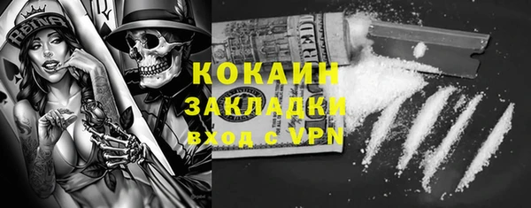 спиды Навашино