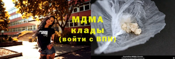 мефедрон Наволоки