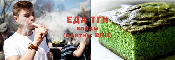 мефедрон Наволоки