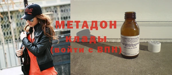 мефедрон Наволоки