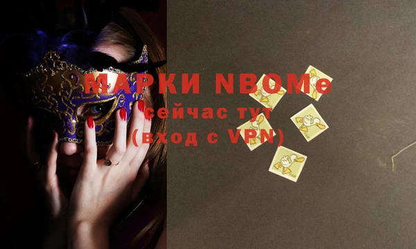 мефедрон Наволоки