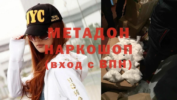 спиды Навашино