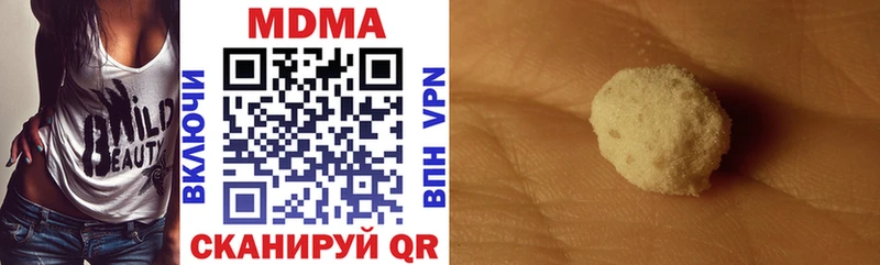 МДМА VHQ  Стерлитамак 