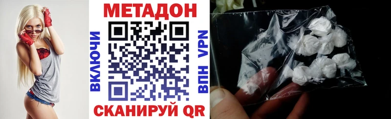 цены ссылка на мегу сайт МЕТАДОН мёд Стерлитамак