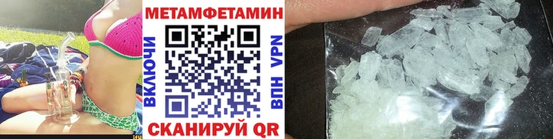 дарнет шоп  Стерлитамак  МЕТАМФЕТАМИН пудра 