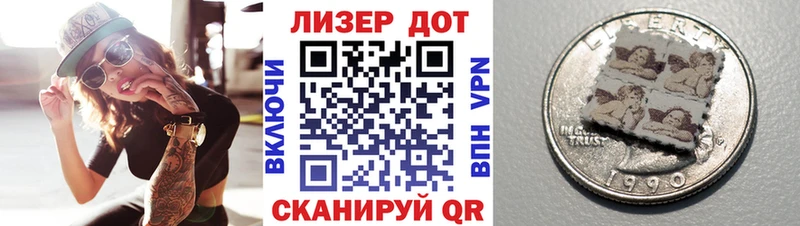 Марки 25I-NBOMe 1,8мг  Стерлитамак 
