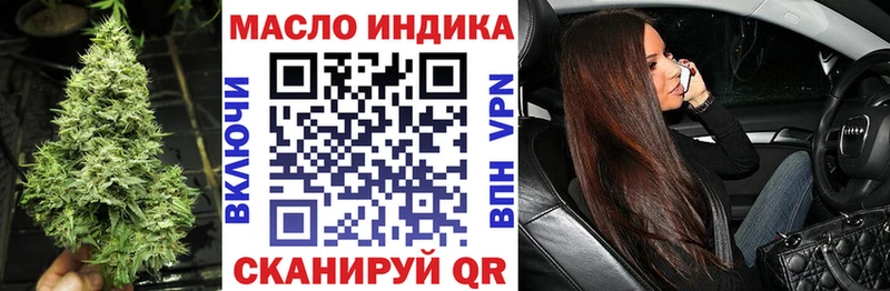 ТГК вейп Стерлитамак